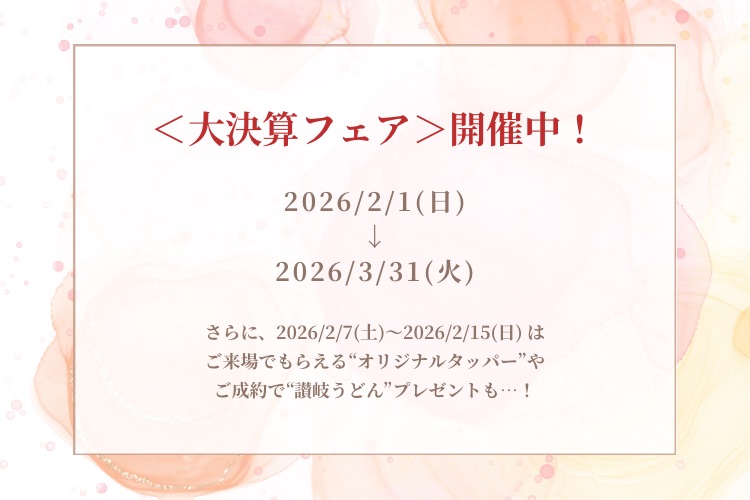 来場者プレゼントも…!